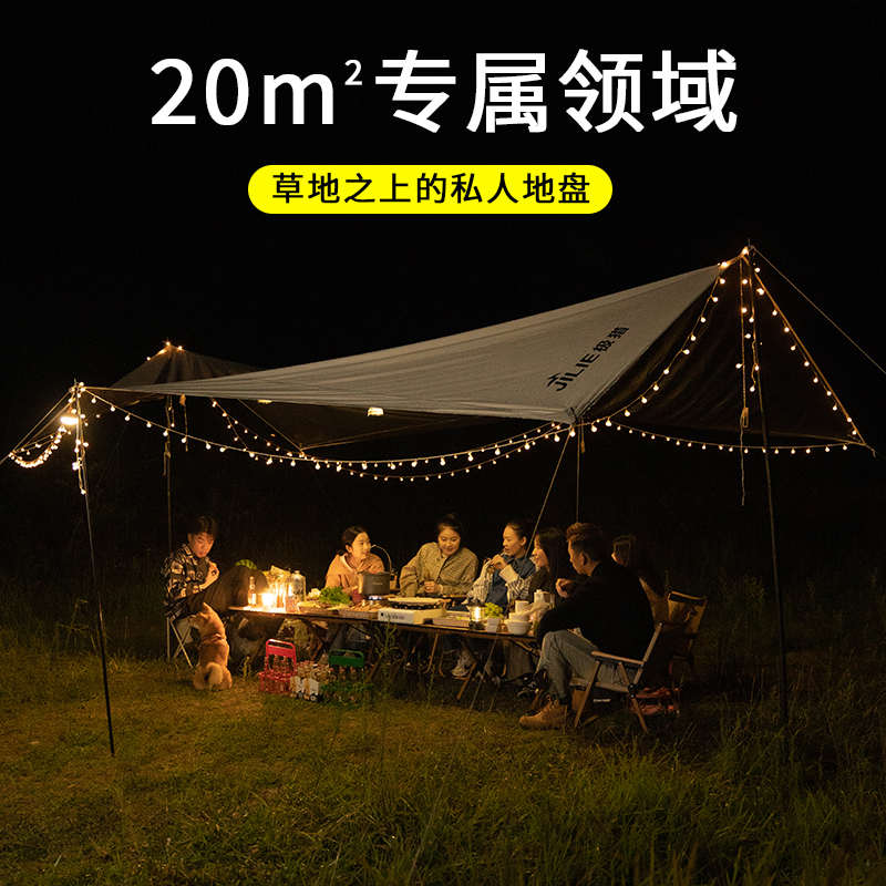 极猎四杆天幕帐篷户外专业装备全套八角防晒黑胶涂层沙滩桌椅露营