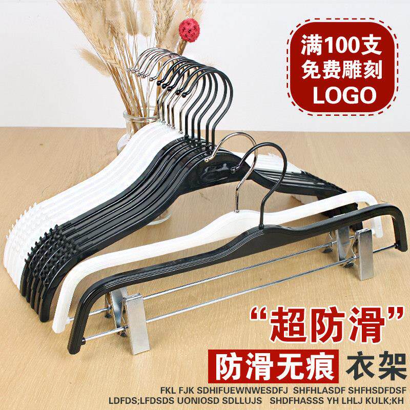 防滑塑料衣架家用无痕衣服挂衣架服装店专用衣挂衣服撑西装衣架子