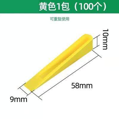 瓷砖找平器铺砖贴瓷砖楔形隔片小垫片插片缝隙微调器调缝配件工具,基础建材,其它,淘宝优惠券,粉丝福利购,淘宝优惠卷