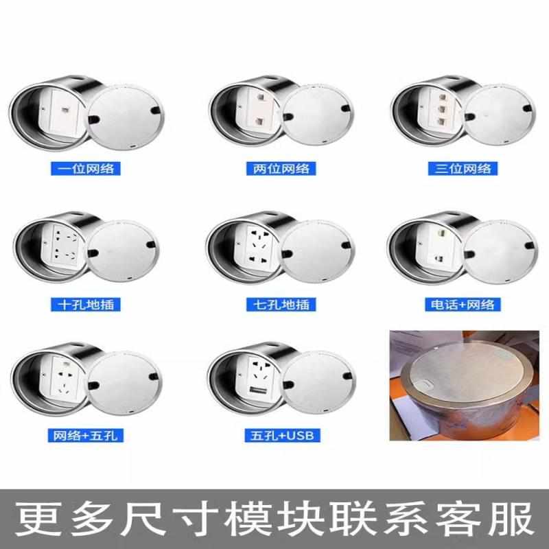 圆形地插座纯平超薄304不锈钢银色隐藏式隐形五孔十孔网络地板插
