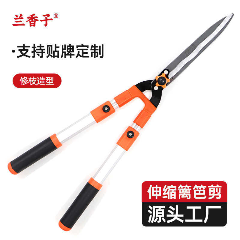 篱笆剪园艺剪刀户外园林绿化绿篱剪SK5果树修枝剪省力伸缩草坪剪,居家日用,园艺刀剪,淘宝优惠券,粉丝福利购,淘宝优惠卷