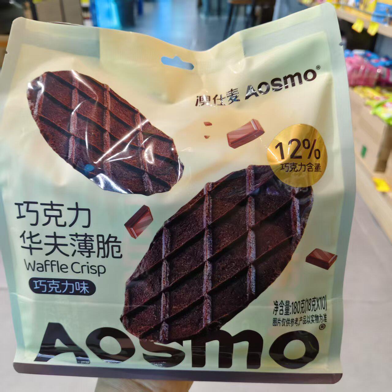 新日期澳仕麦巧克力黄油华夫薄脆180g下午茶休闲点心零食口口脆