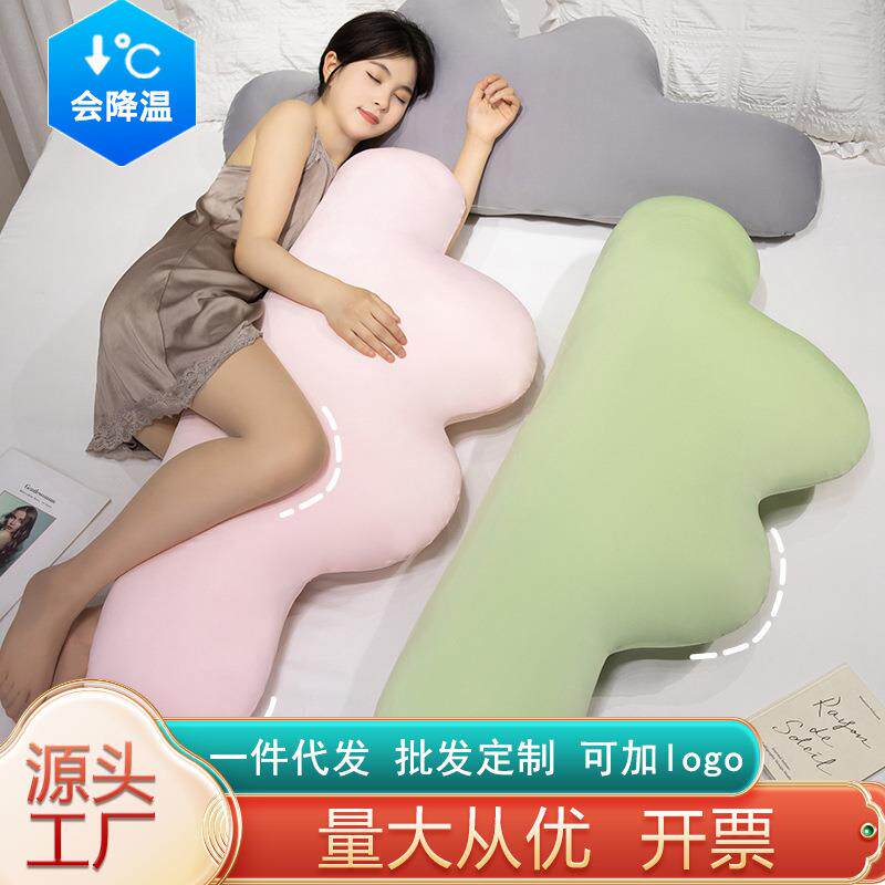 云朵冰丝抱枕夏日睡觉夹腿抱枕床头沙发大靠枕午睡夏凉枕可拆洗