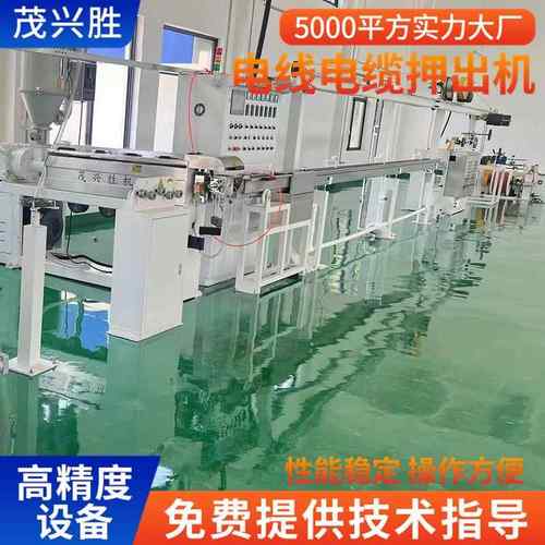 供应PVC电线挤出机 尼龙电线数据线押出机 管材挤出生产线