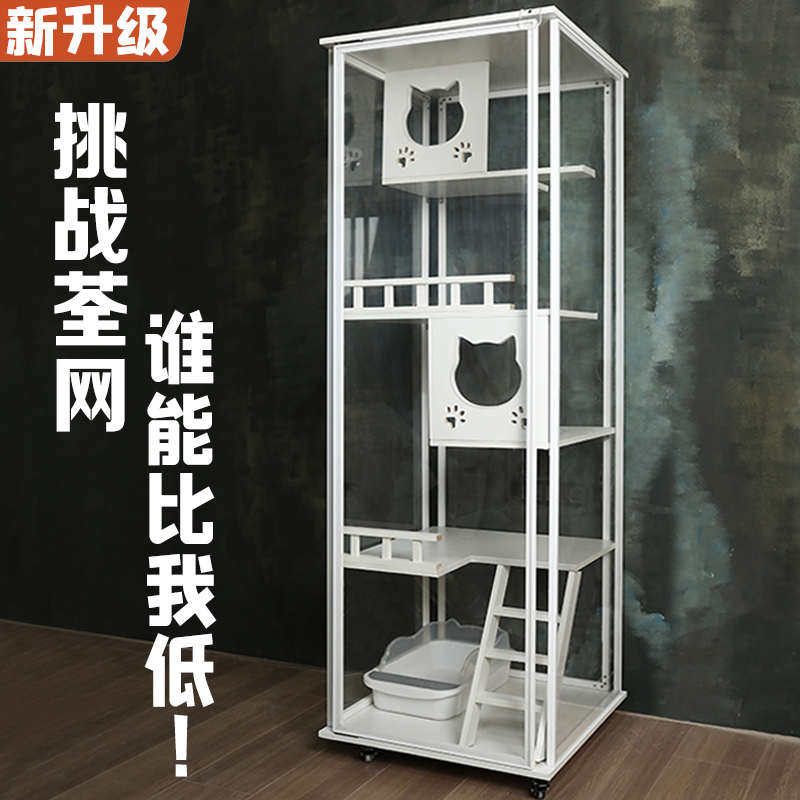 猫别墅家用超大空间猫屋猫窝房子全景玻璃室内猫房宠物展示柜定制