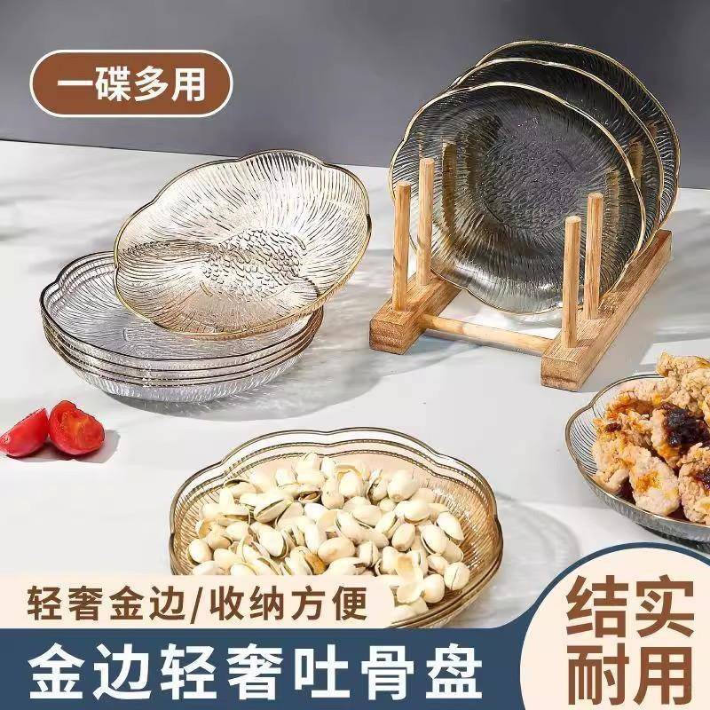 网红零食干果盘轻奢家用水果盘零食碟小盘小碟子金边花型吐骨碟