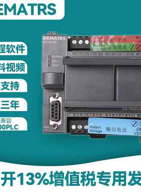 国产兼容西门子 CPU222CN 212-1BB23-0XB8/AD S7-200CN PLC控制器