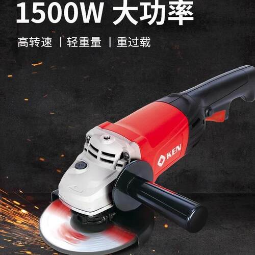 锐奇角磨机大功率多功能125/150打磨机9525B/9550B电动切割抛光