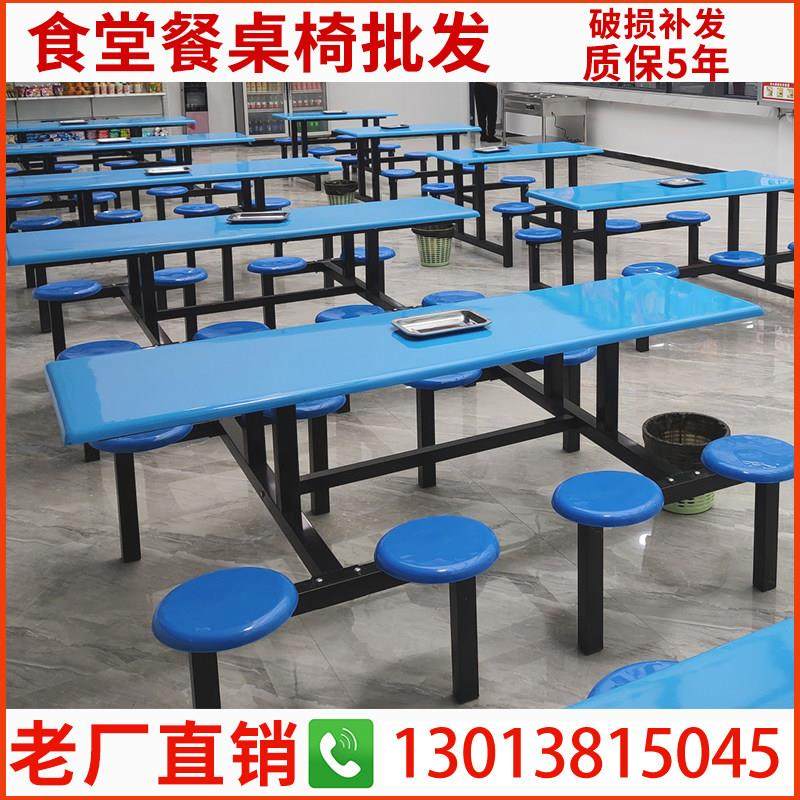食堂餐桌椅组合学生员工厂4人6人8人连体不锈钢学校定制快餐桌椅,住宅家具,不锈钢/PVC餐桌,淘宝优惠券,粉丝福利购,淘宝优惠卷