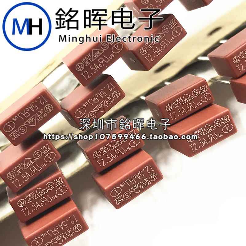 392方形保险丝 250V保险管 慢断 T 1A 2A 3.15A 4A 5A 6.3A 8.5*4