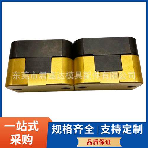 美国DME标准模具镀钛定位块BGT10019 BGT12525边锁模具配件精定位