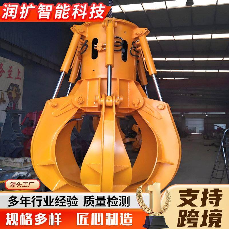 液压抓斗起重机车间垃圾场用四瓣抓斗河道砂石贝壳清理两瓣抓斗