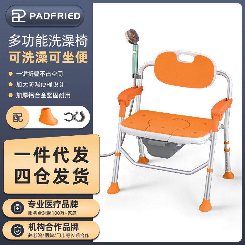 可折叠老人坐便椅洗澡两用孕妇移动马桶老年大便椅残疾人凳器便桶