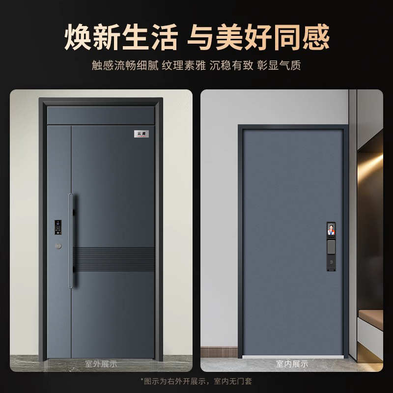 门家用批发子母安全门门门头防盗门户入户门大门进智能加高甲级门