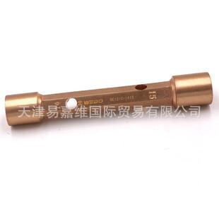 WEDO维度铍青铜防爆双头套筒六角扳手防爆无磁无火花BE121C