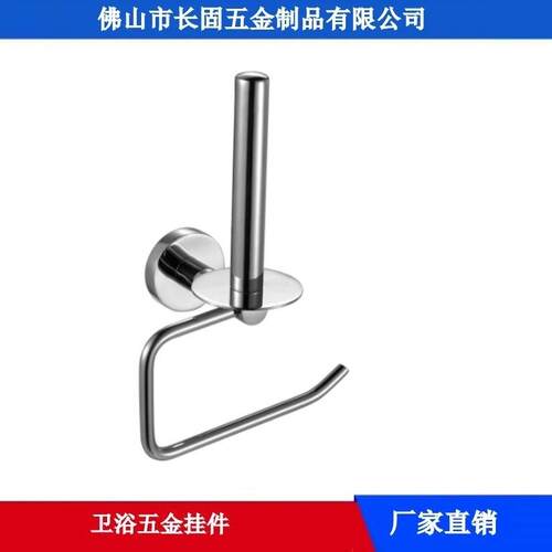 304不锈钢卷纸架厨房卫生间两用双纸巾架备用厕纸架长固ST-V0301A