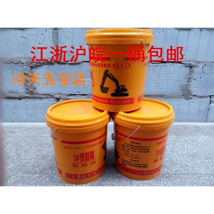 江浙沪皖包邮东营长城01/2/3号锂基脂黄油15KG耐高温润滑油京安王