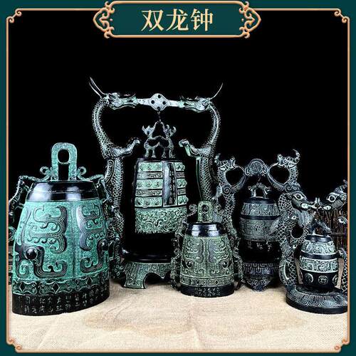仿古青铜器摆件双龙钟挂钟铜工艺品婚庆影视道具文玩古玩仿古礼品