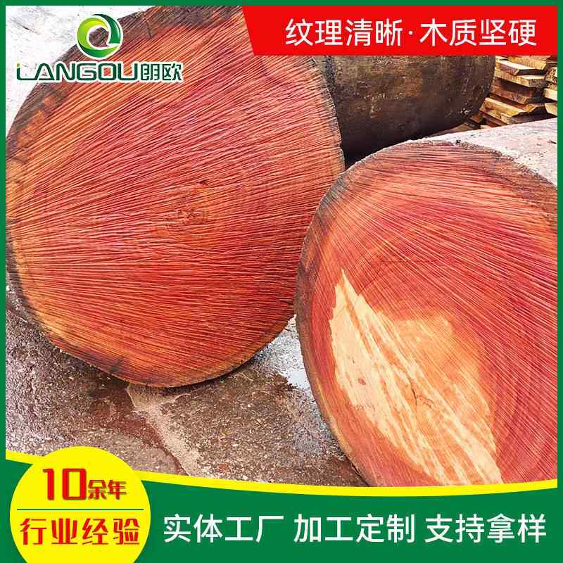厂家供应可西浦板材 家具室内装修地板料茶盘材楼梯扶手木材