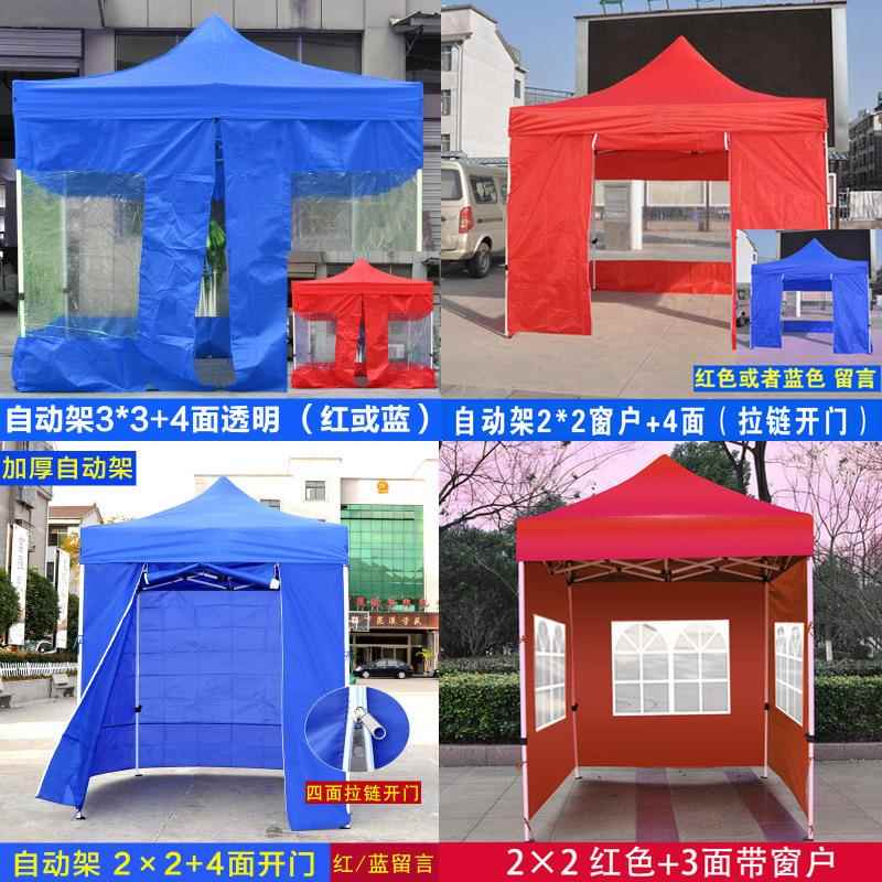 户外遮阳棚雨棚 折叠伸缩四脚棚子四角大伞帐篷摆摊夜市大排档
