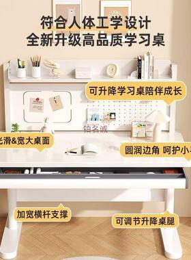 实68510木儿童字学桌可升降洞洞板写桌椅套装小学学习习生书桌多