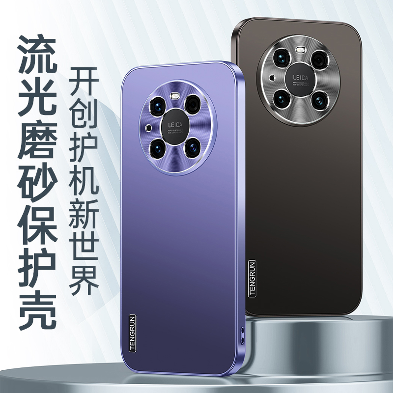 适用于适用华为mate40手机壳Mate40Pro软胶防摔mate40Pro+金属漆