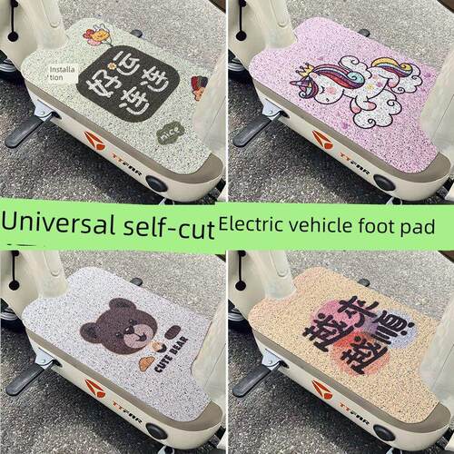 适用采购产品通用电动汽车脚垫，防滑，防水，自切线环，蓄电池汽