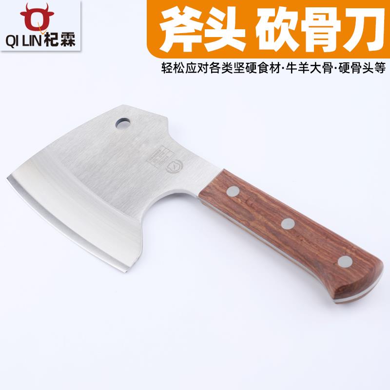 加厚砍骨头专用刀剁骨刀家用重型斩骨斧头商用坎大骨头刀杀猪刀具