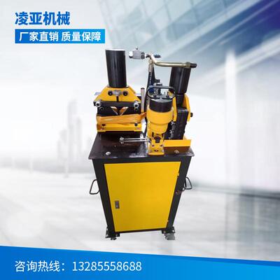 液压三合一角铁冲剪机 小型角钢槽钢方管角铁下料冲角机厂家直销