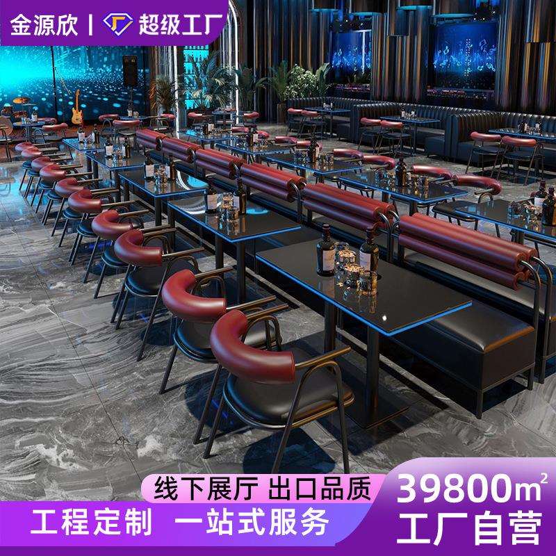 工厂直销酒吧清吧桌椅 酒馆烧烤奶茶店沙发复古休闲餐饮卡座