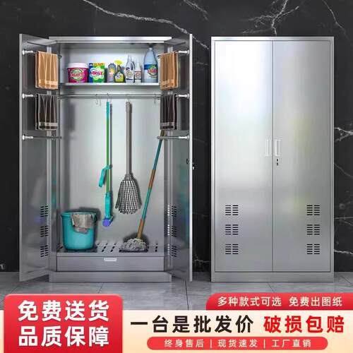 不钢保纳洁柜打扫工具收柜公司商场阳台清柜洁985卫锈生间拖把储