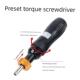 预置式 扭矩螺丝刀数显扭力起子可调力矩小扳手打滑批头螺丝测力计