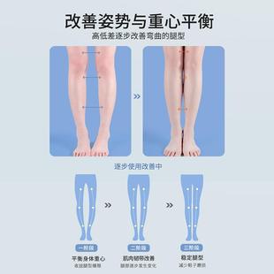外高内低矫正鞋垫鞋底外侧磨损o型小腿直腿神器足弓支撑外八成人