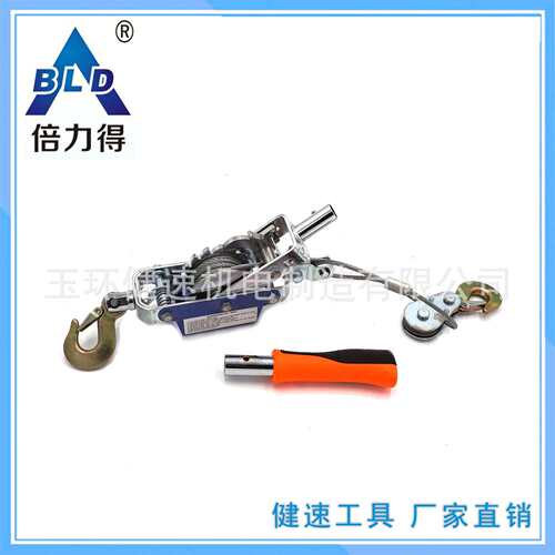 倍力得高端2T分体式紧线器 钢丝绳 拉紧器 快捷手柄 可拆卸手柄