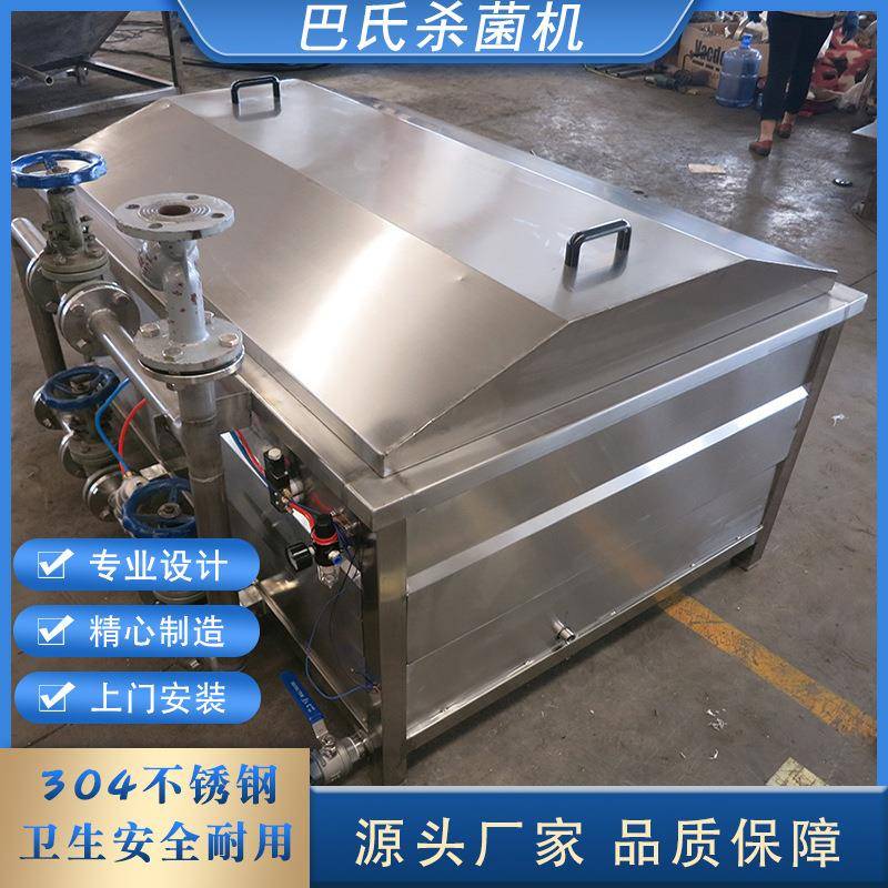 全自动酱菜水浴式巴氏杀菌机袋装酵素汁低温杀菌线蔬菜漂烫线
