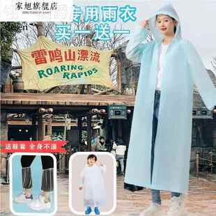 方特游玩雨衣环保加厚迪士一次性鞋套雨披长隆环球影城漂流专用尼