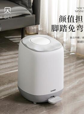 垃圾桶内胆带提手家用卫生间客厅厨房缓降脚踩带盖可按压加厚