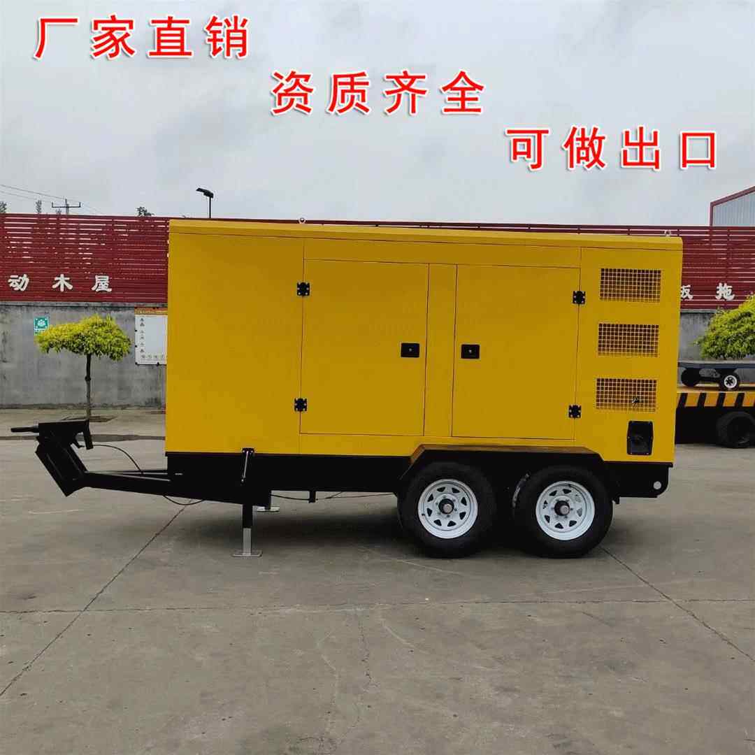 .5T发电机组箱式拖车700*100万移动变电站箱式拖车
