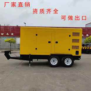 100万移动变电站箱式 拖车 拖车700 .5T发电机组箱式