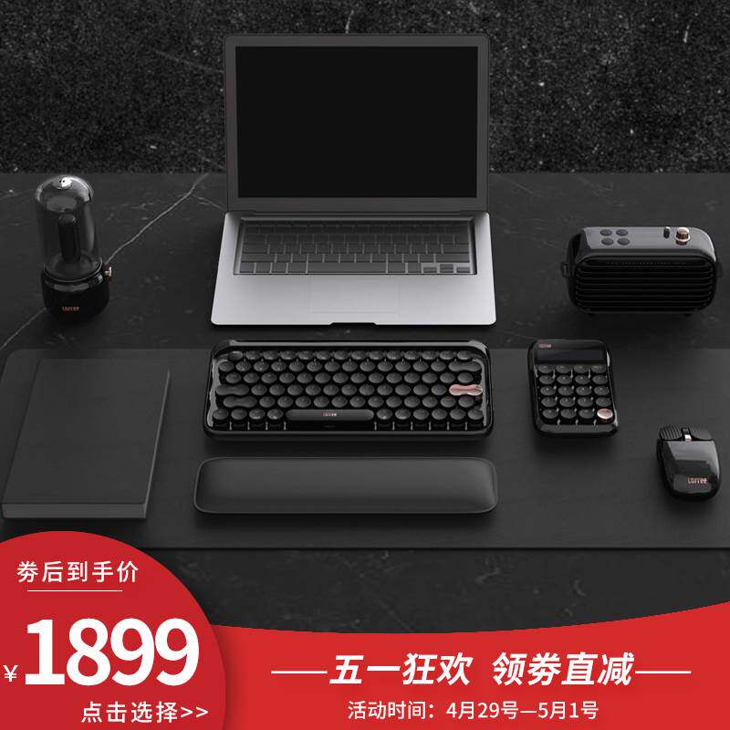 LOFREE 洛斐 DOT圓點藍牙無線機械鍵盤鼠標套裝 墨金限量7件套 套在類目 電腦硬件/顯示器/電腦周邊, 鍵盤中 - 來自Buy2taobao.com提供專業的淘寶代購服務