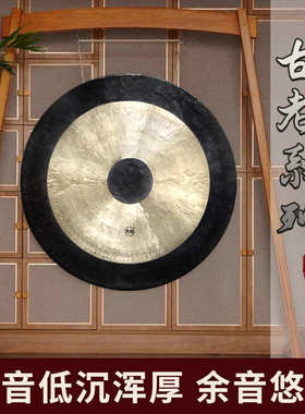 芳鸥音疗抄锣瑜伽冥想颂钵声波疗愈锣手工铜锣浴音乐疗愈乐器包邮
