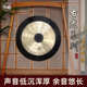 芳鸥音疗抄锣瑜伽冥想颂钵声波疗愈锣手工铜锣浴音乐疗愈乐器 包邮
