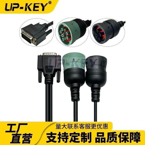 德驰J1939转J1708转HDB26压缩机替换转接线121891或121721机型