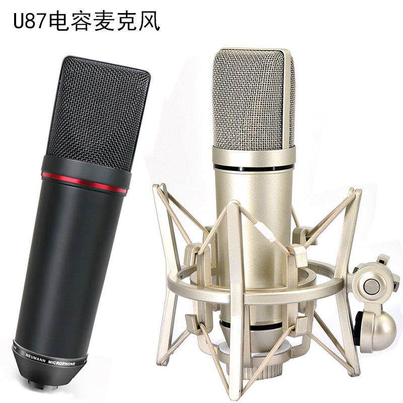 厂家U87电容麦克风电脑直播录音K歌专业唱歌话筒铝箱跨境收音