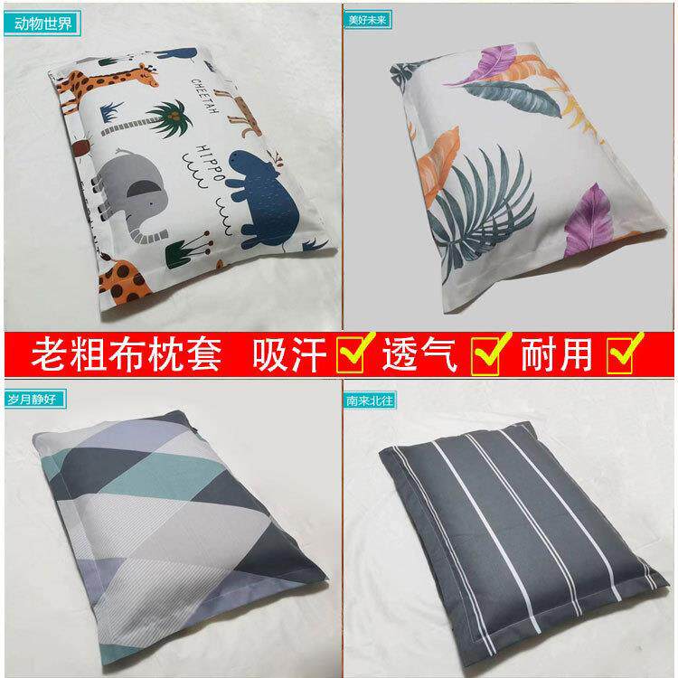 枕头套成人大号纯棉加厚老粗布枕套单双人48*74一对睡眠大尺寸