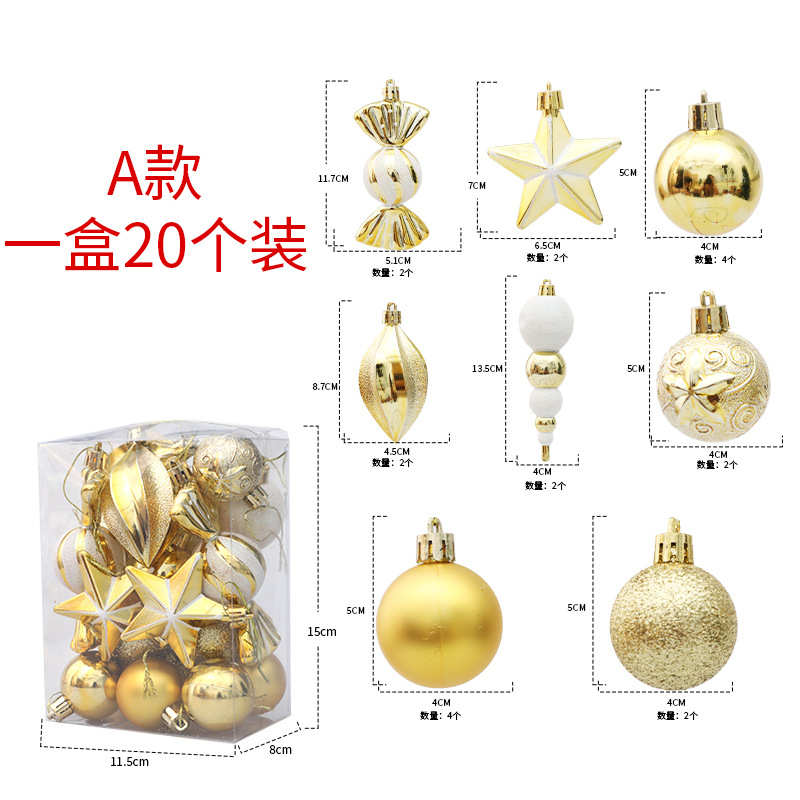 圣诞树装盒糖果挂圣诞节拐杖配件色系圣诞球异形装饰品挂件件套金