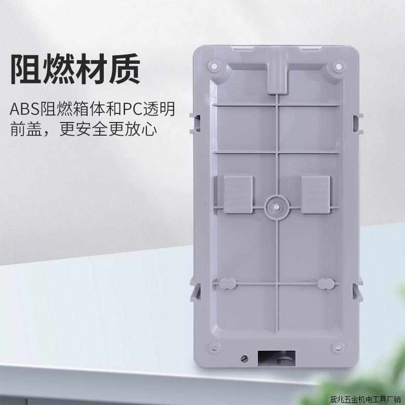 家用单相电表套装出租房220v电子式智能电度表成套透明防水直销厂