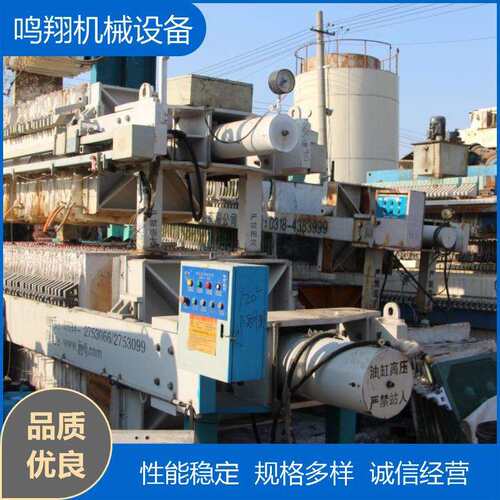 九新板框压滤机小型污泥处理设备压滤机液压隔膜板框式污泥压滤机