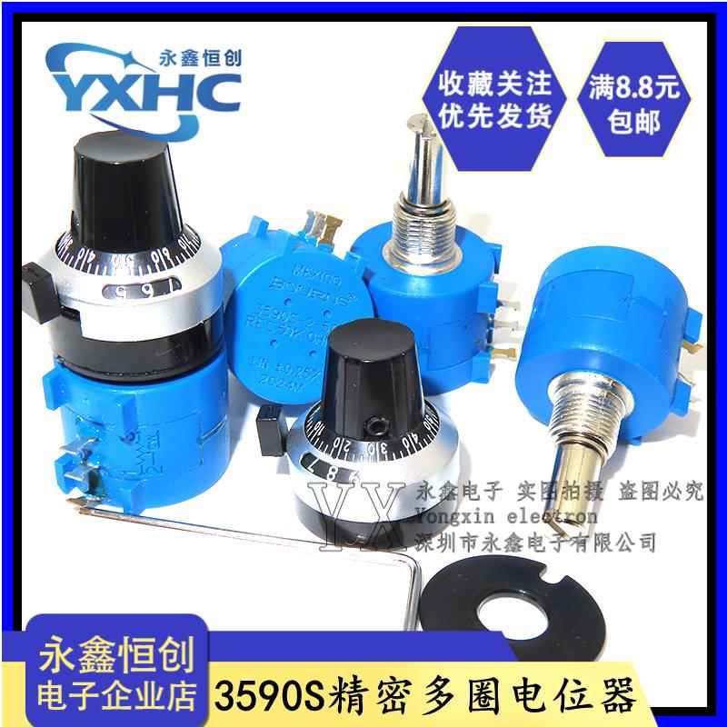 3590S-2- 101 201 501 102 202 502 103 203 503 104 L 电位器 K