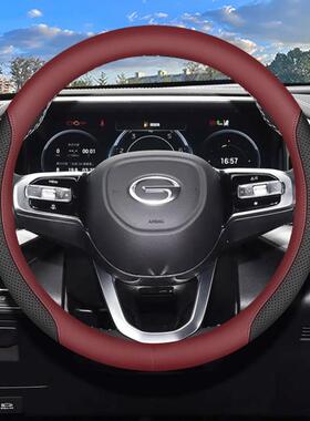 026款IJC2广汽传S祺G8方向盘套24/2款领航系列5专用汽车内饰用品